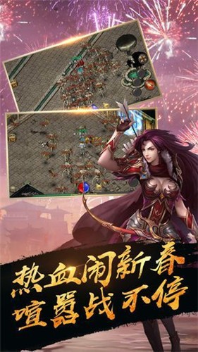 2.05传奇新服高燃实战集锦